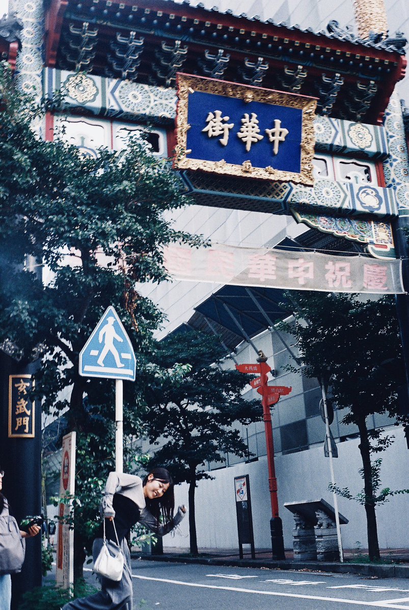 rollscoe's tweet image. 📷：Rollei 35T
🎞️：Kodak UltraMax 400
📍：横浜 中華街,関内,赤レンガ