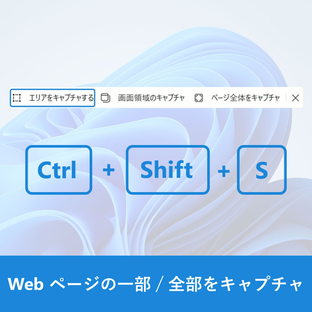 Windows_Japan (@Windows_Japan) / Posts / X