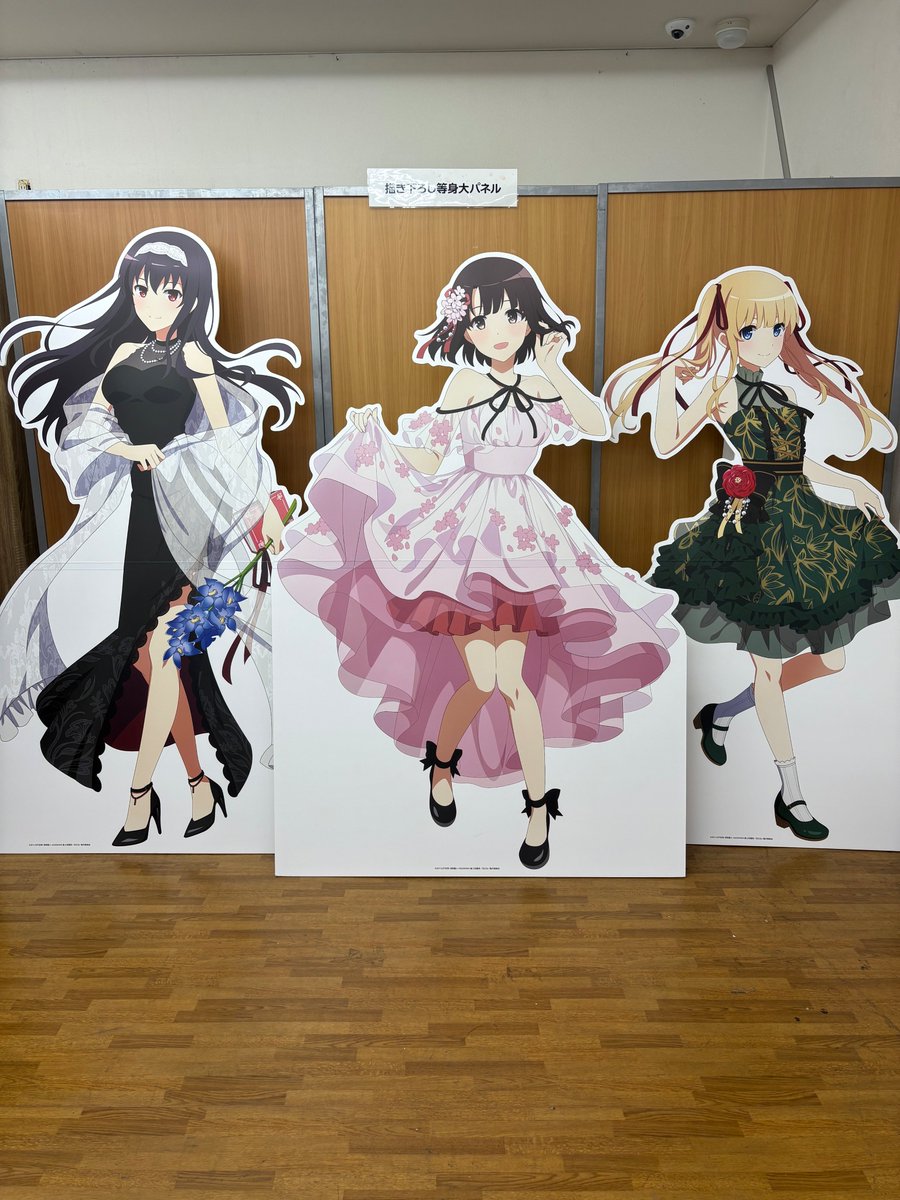 11/24(月・祝)まで！】 ／ 〈冴えない彼女の育てかたアニメ放送10周年