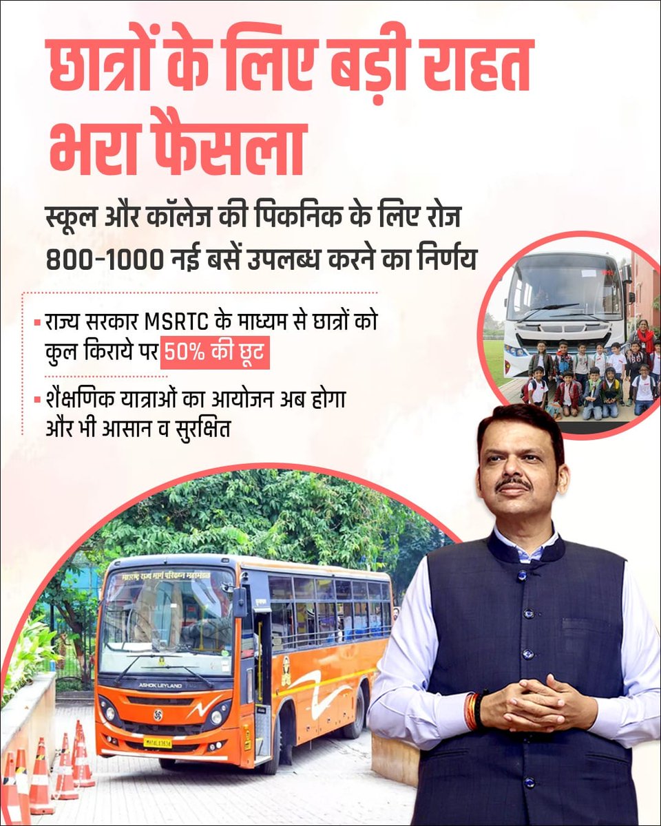 RealAvadhesh's tweet image. Students getting 50 percent fare reduction is a huge relief. Deva Bhau continues to empower Maharashtra’s youth. @Dev_Fadnavis