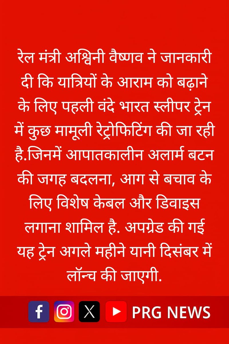 PRG__News's tweet photo. https://t.co/g4Fk4UeHm2