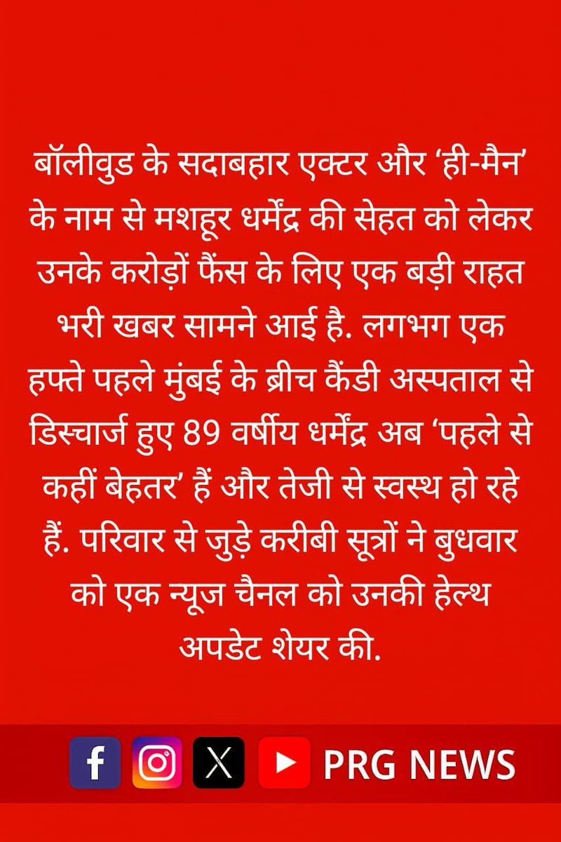 PRG__News's tweet photo. https://t.co/OwPEWqMyV5