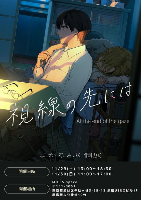 まかろんページ po02.jpg