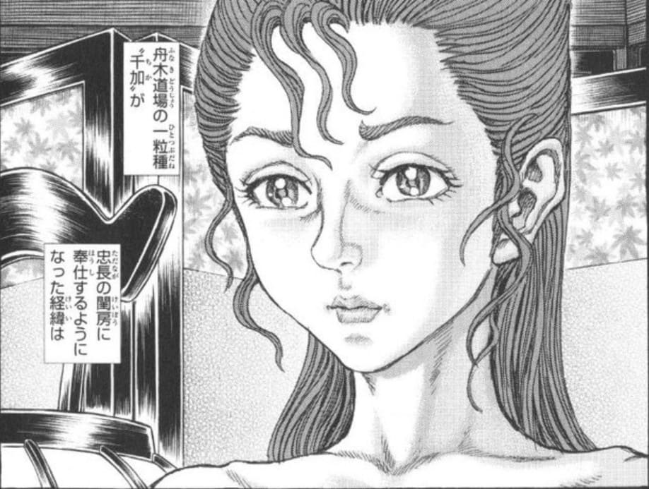 シグルイのエロシーンまとめ