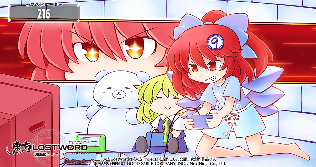 🖼️絵札イラスト紹介 《イラストレーター》 216 《キャラクター