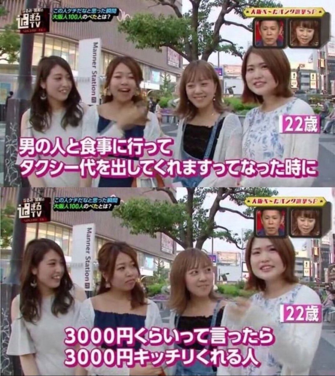 xMYrv0uCKn85291's tweet image. 2次元と3次元の差おもろすぎる