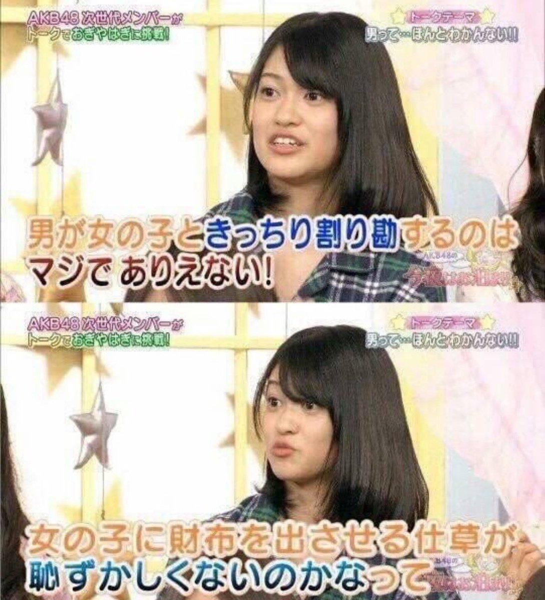 xMYrv0uCKn85291's tweet image. 2次元と3次元の差おもろすぎる