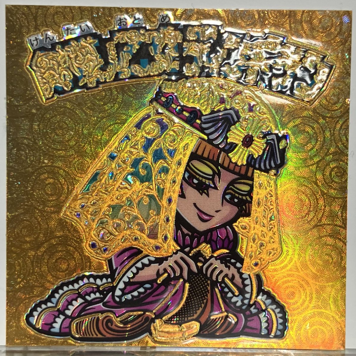 OHTシール 公式11月23日さん家祭り、後通販 (@ohtoman1) / Posts / X