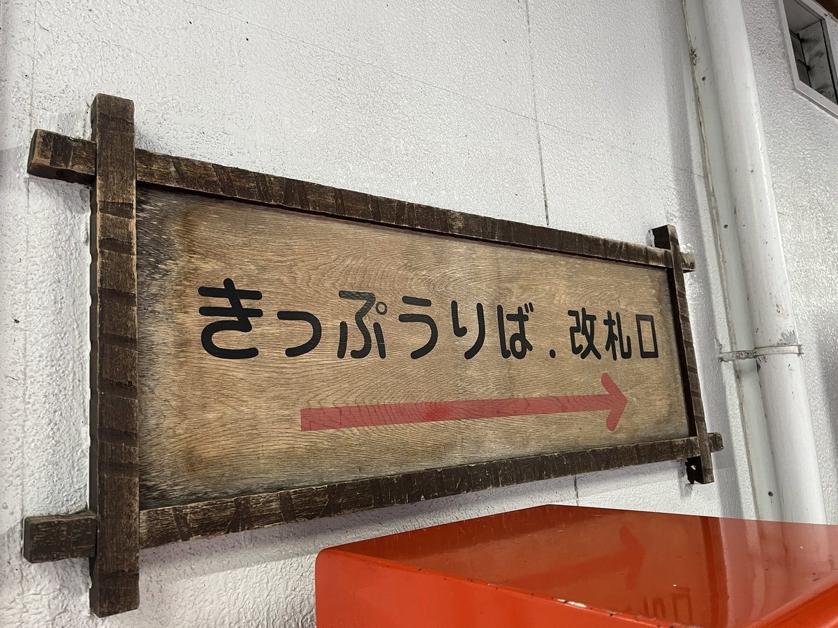 11月1日 鬼畜難度の悪魔の章今月1組目のクリア者が出ました！👻

4人で挑戦、1時間50分でのクリアです。
おめでとうございます🎉