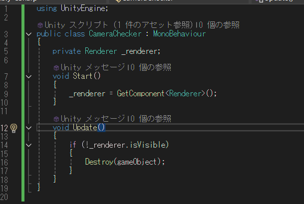 Mu_2525sitoke's tweet image. 何をしたいコードなのかを分析した結果簡単に書き直すことができました。
アドバイスくださった方々ありがとうございました！！
#Unity #ゲーム開発