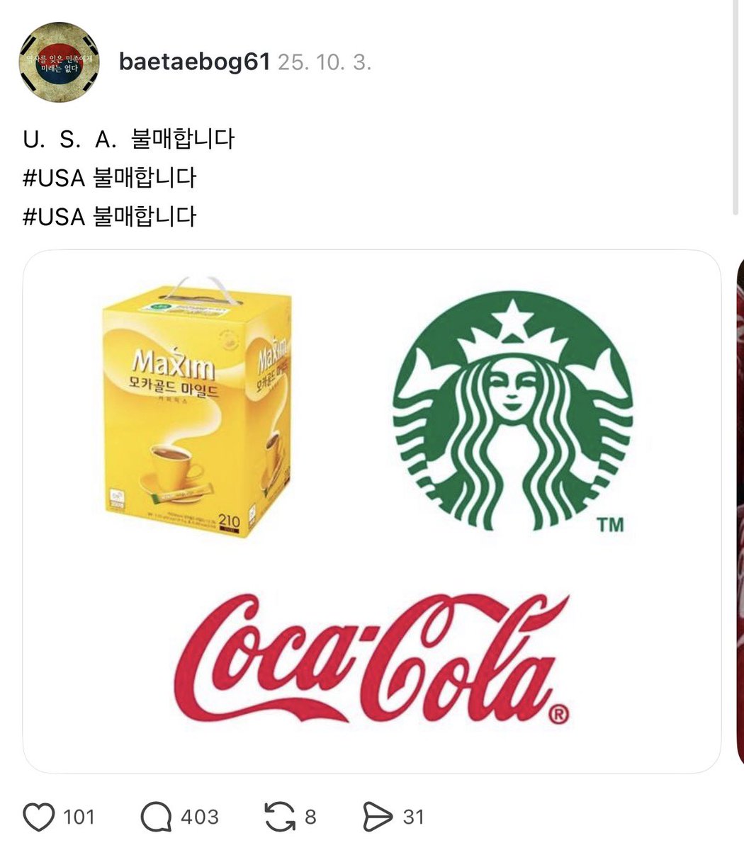 ㅂㅅ.. 스레드랑 인스타 쳐 하면서 usa 뷸먜햽냬댸~~