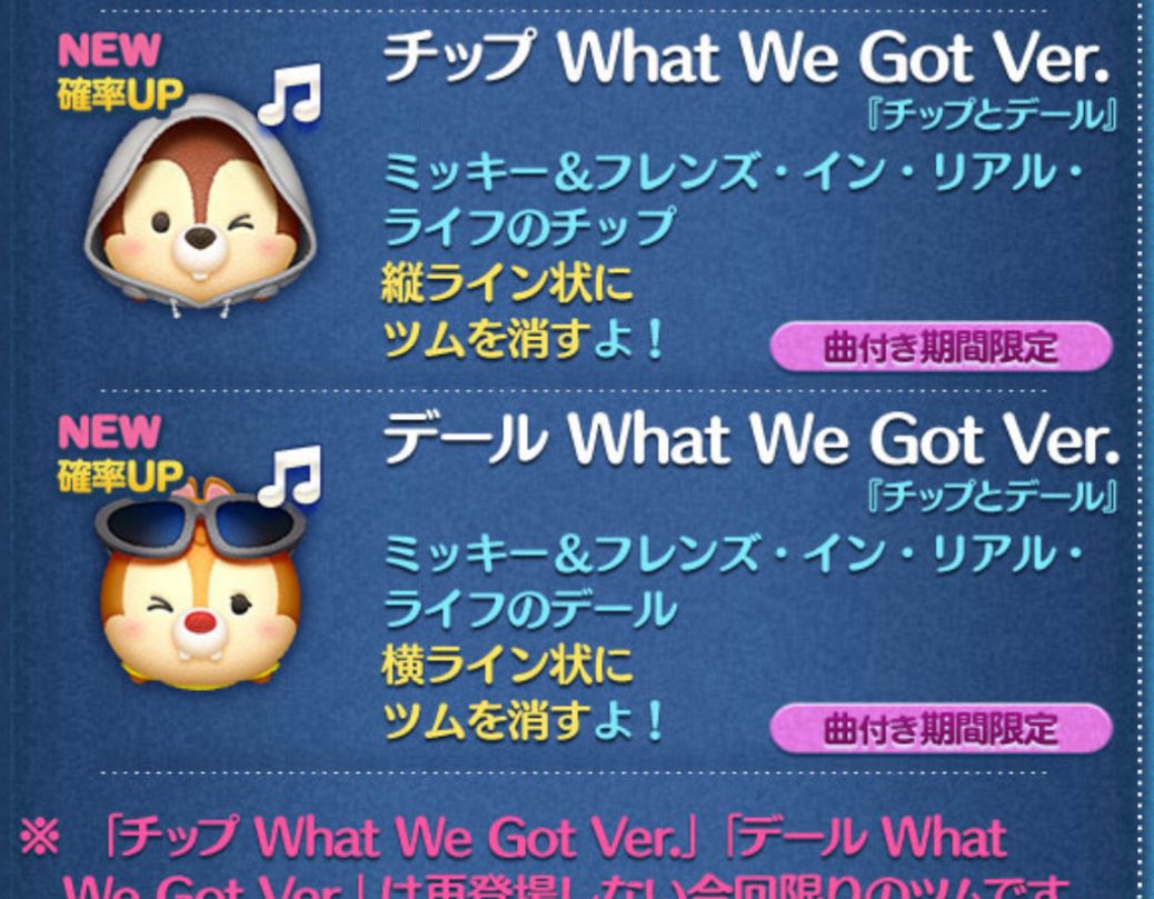 つむつむ様 確認用 ツムツム