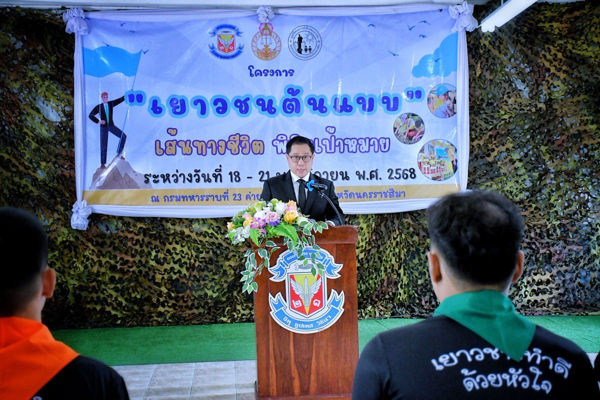 army2pr's tweet image. เปิดการฝึกอบรมโครงการเยาวชนต้นแบบ &quot;เส้นทางชีวิต พิชิตเป้าหมาย&quot; พ.อ.เกียรติศักดิ์ จารุวัตร รองผู้บังคับการกรมทหารราบที่ 23 เข้าร่วมพิธีเปิดการฝึกอบรมโครงการเยาวชนต้นแบบ &quot;เส้นทางชีวิต พิชิตเป้าหมาย&quot; ณ กรมทหารราบที่ 23 ค่ายสุรธรรมพิทักษ์ จังหวัดนครราชสีมา
#กองทัพบก 
#กองทัพภาคที่2