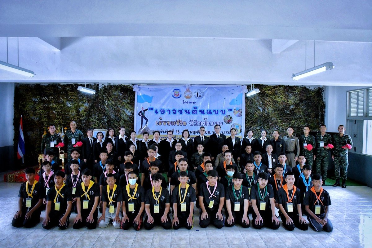 army2pr's tweet image. เปิดการฝึกอบรมโครงการเยาวชนต้นแบบ &quot;เส้นทางชีวิต พิชิตเป้าหมาย&quot; พ.อ.เกียรติศักดิ์ จารุวัตร รองผู้บังคับการกรมทหารราบที่ 23 เข้าร่วมพิธีเปิดการฝึกอบรมโครงการเยาวชนต้นแบบ &quot;เส้นทางชีวิต พิชิตเป้าหมาย&quot; ณ กรมทหารราบที่ 23 ค่ายสุรธรรมพิทักษ์ จังหวัดนครราชสีมา
#กองทัพบก 
#กองทัพภาคที่2