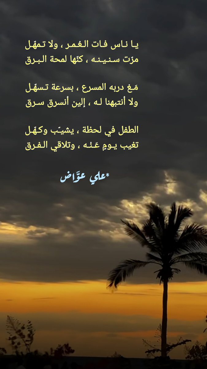 ali_07vip's tweet photo. https://t.co/lgS6YRsH65