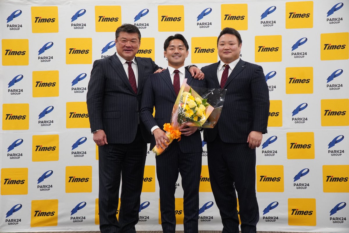 パーク２４柔道部 tweet media