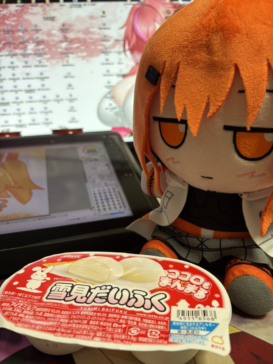 おー。こころもまんまるな？