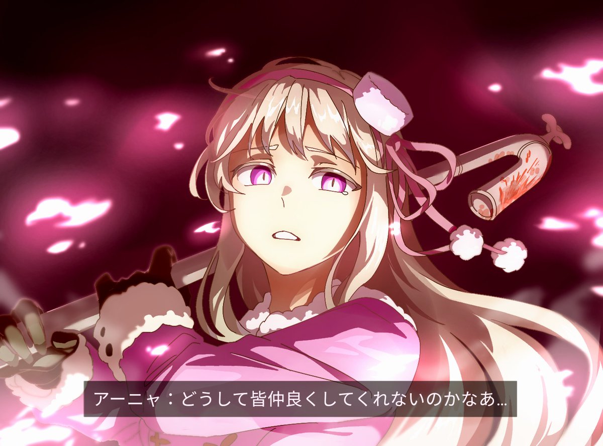 アニメ風まとめてみた