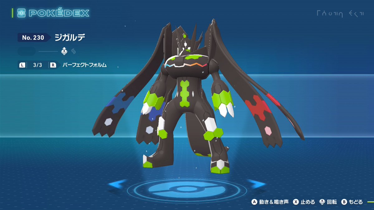 【ポケモンZA】ランクバトル「シーズン3」が発表

11/27(木)15:00〜12/18 10:59
使用可能：伝説ジガルデ解禁
報酬：サファリボール解禁
Sランクアップ：ブリガロナイト（ブリガロン）
Vランクアップ：マフォクシナイト
Ｙランクアップ：ゲッコウガナイト
🔽詳細は下記にて
osomatsusan.hatenablog.com/entry/Z-Aseaso…