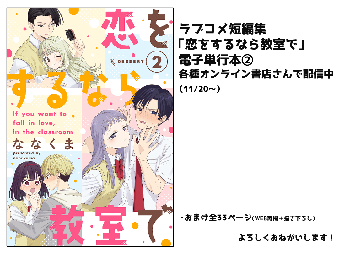ななくま tweet media