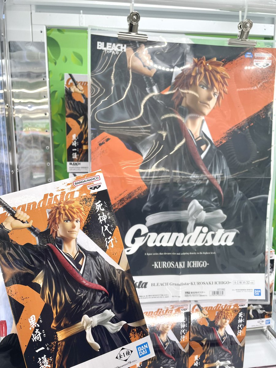 入荷情報】 🪄Grandista BLEACH 黒崎一護 -KUROSAKI ICHIGO- 入荷しま