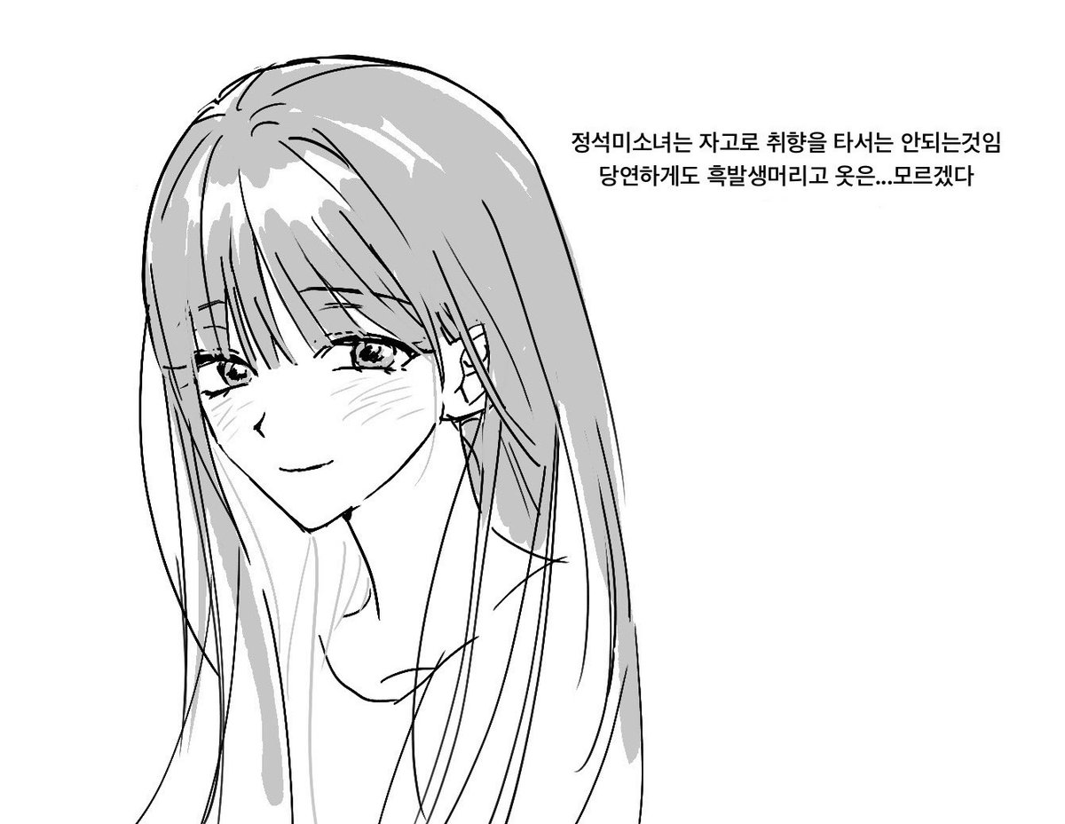 삼 tweet media