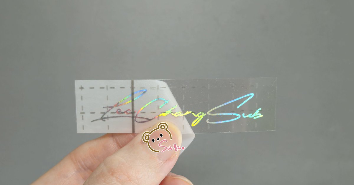 kumvely0911's tweet image. 대전나눔스티커 완성✌🏻
응원봉에 창섭이마이크처럼 이름붙이고
짱친멜로디는 마카롱필링에 붙이고
컨페티는 그냥 버릴순없으니까ㅋㅋㅋㅋ
#EndAnd #이창섭 #LEECHANGSUB