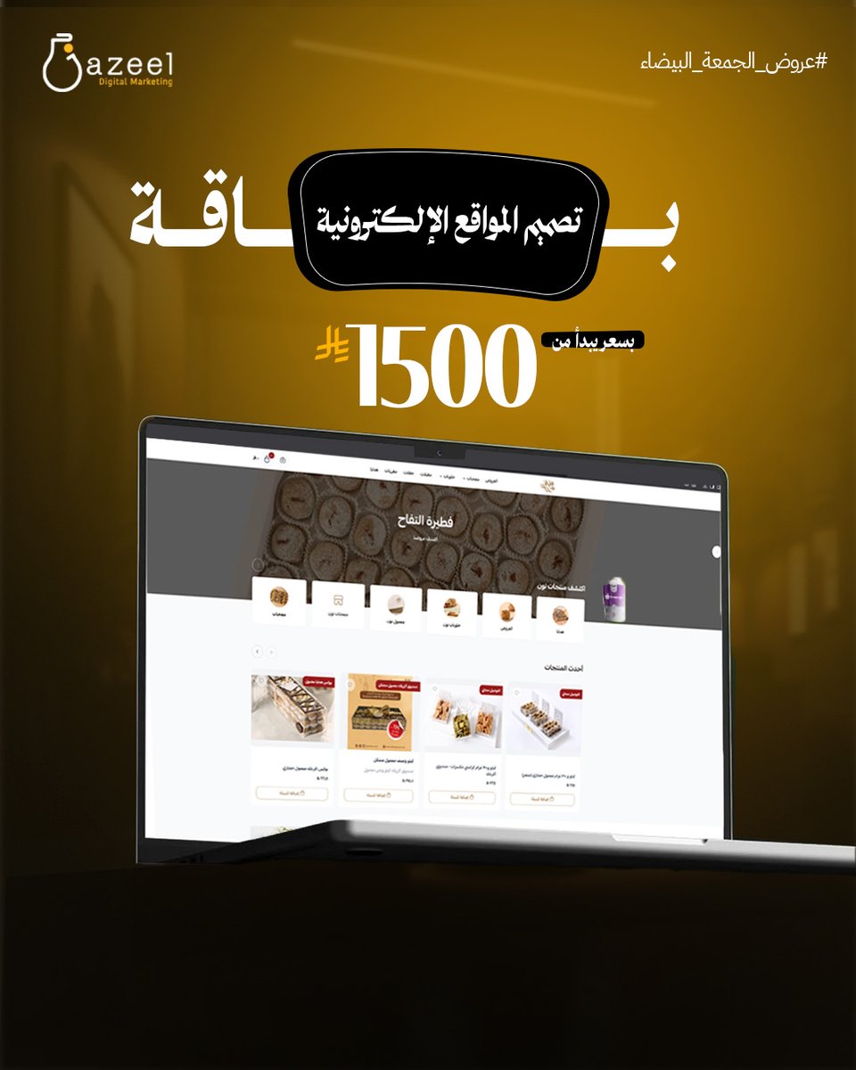 Jazeel | تسويق الكتروني💡 tweet media