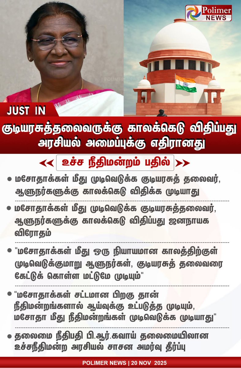 sivakumar BJP (@sivakumar_tnbjp) on Twitter photo 