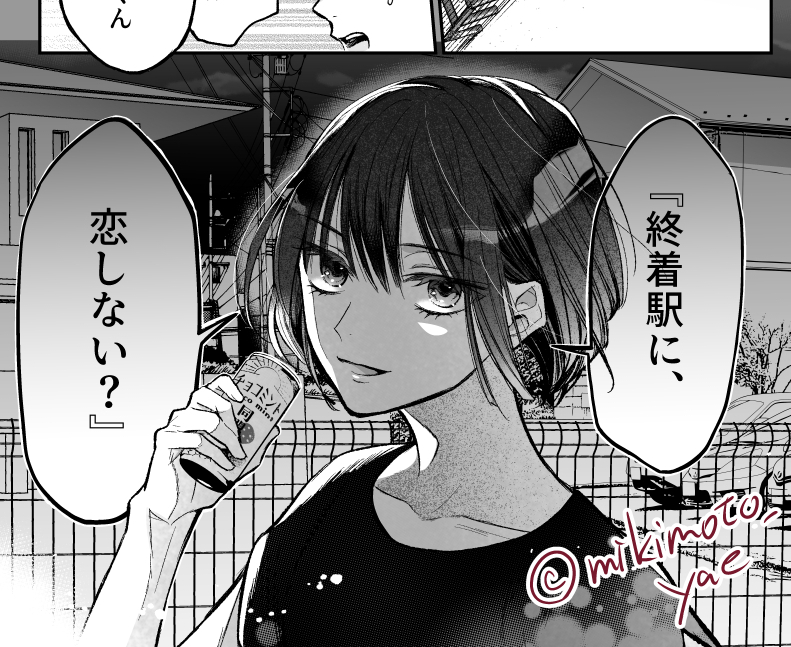 コミックス『美大生・月浪縁の怪談』①巻発売しました!
カバーの発色も中の印刷も綺麗なのでぜひ見ていただけたらと思います!
ドッペルゲンガーのお話と能面のお話収録です。
試し読みはリプ欄にリンク先↓