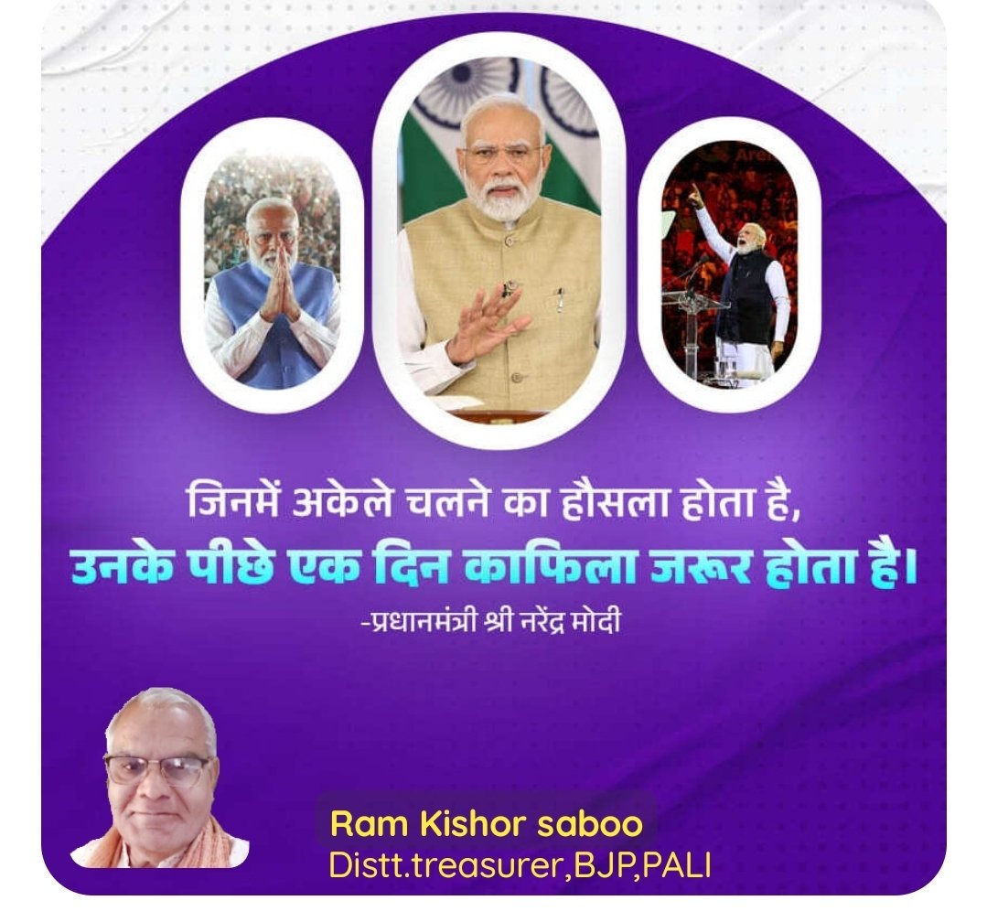 ramkishorsaboo's tweet photo. सौगंध मुझे इस मिट्टी की https://t.co/bXBpGEU5GZ
