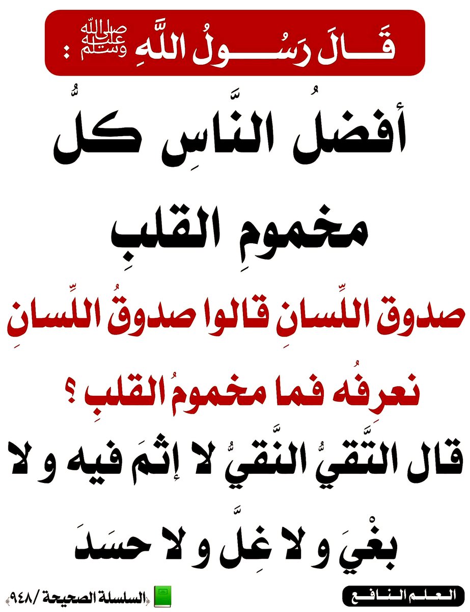 مَجَالِس أَدَبِيَّة tweet media