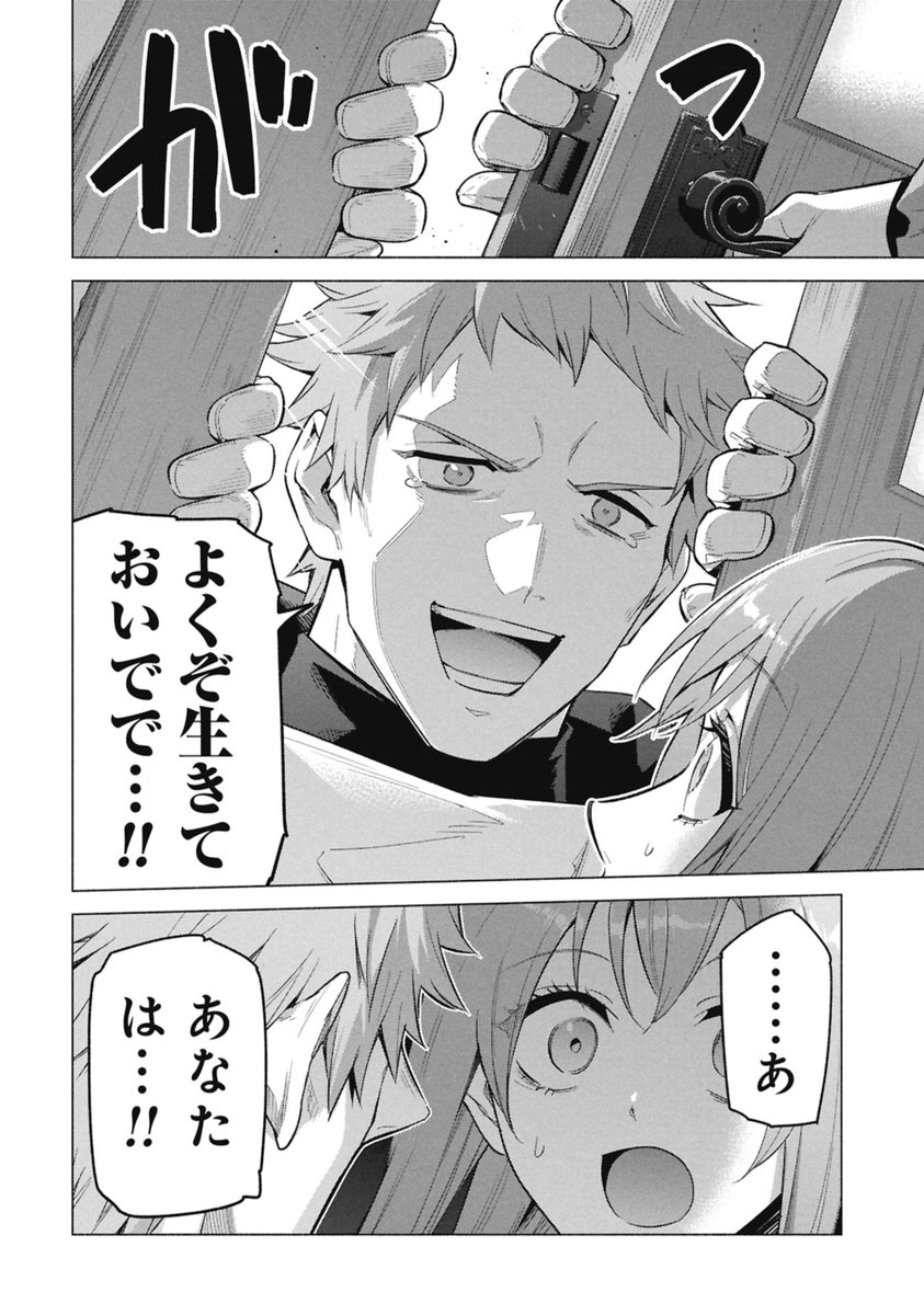 mieri様 ご検討中ページ 宮廷魔導師見習いを辞めて、魔法アイテム職人になります