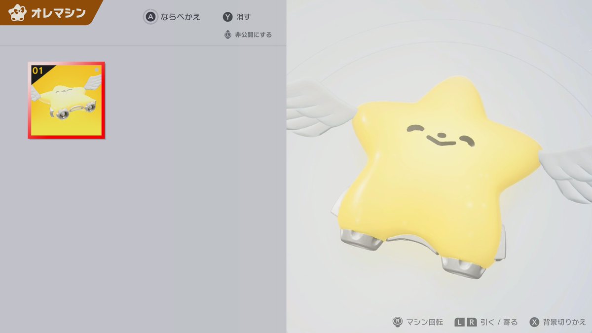 akaimokou24's tweet image. 