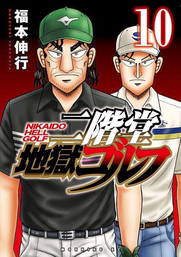 モーニング 確認用 モーニング公式 (@morningmanga) / Posts / X