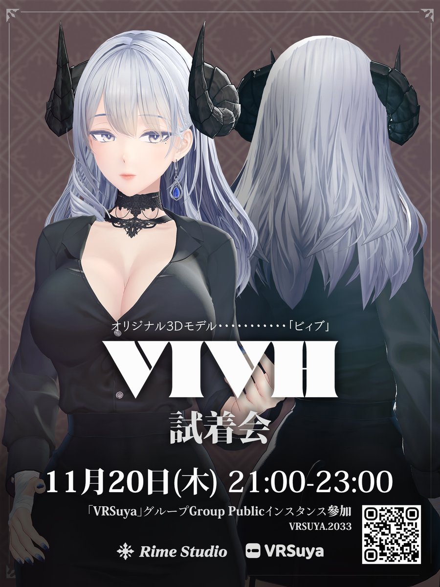 リメ (@OvO_RiMe) / Posts / X