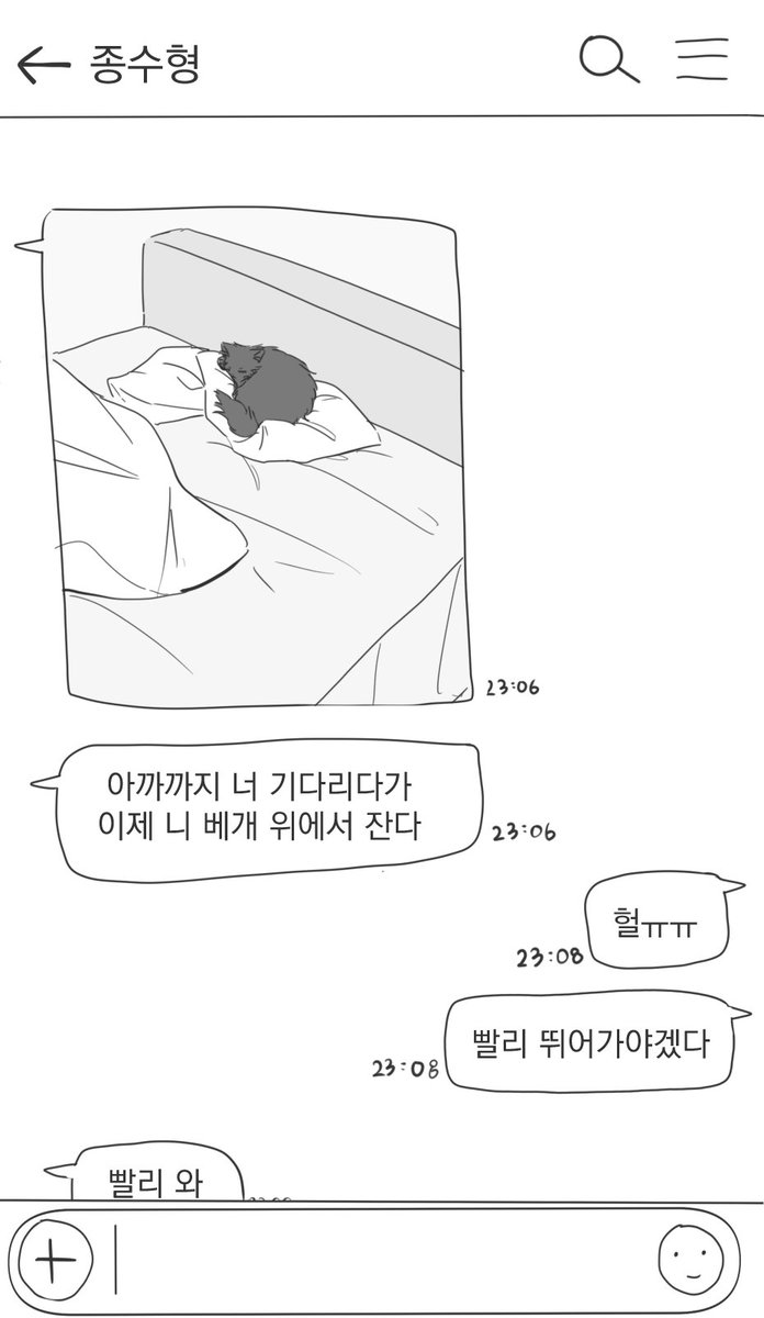 종상낙서임