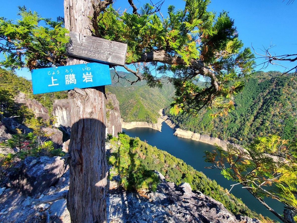 GC27_AUTECH's tweet image. 11/18梅田親水公園⇔中尾根パラダイス
11/19愛知県民の森⇔上臈岩往復

#低山
#登山
#中尾根パラダイス
#上臈岩