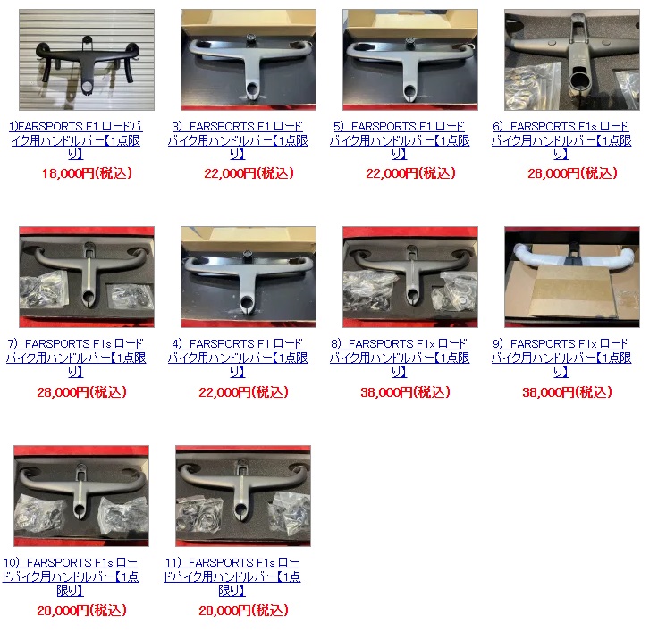 farsports.jp (@Farsports_jp) / Posts / X