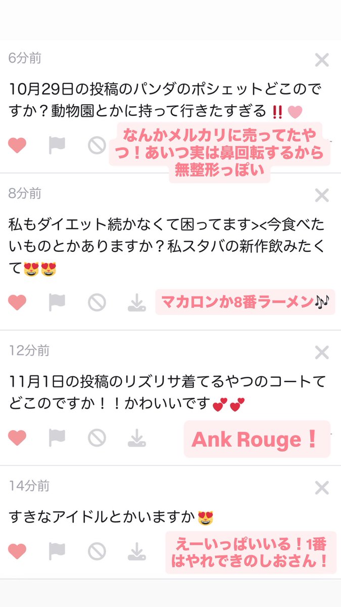 みニャン tweet media