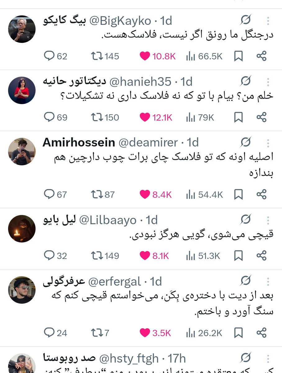 🐼 tweet media