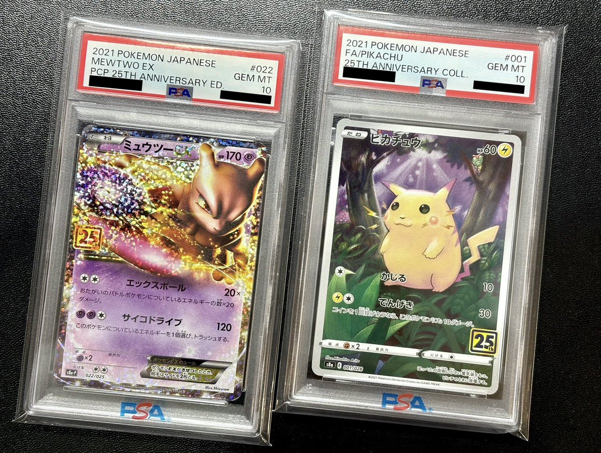 ◓⃙ポケモンカードゲーム◓⃙ フシギバナ、わるいギャラドス