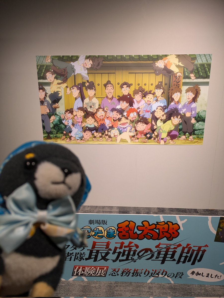 そういえば行ってました！楽しかったです