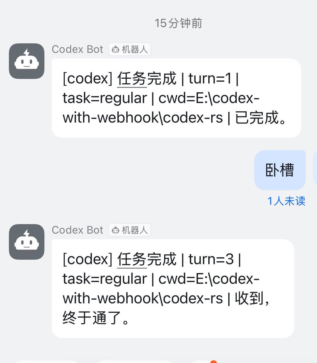 slow_win71733's tweet image. 给codex加了webhook，终于不用盯着干活了，我必须即刻给OpenAI发pr💩 #codex