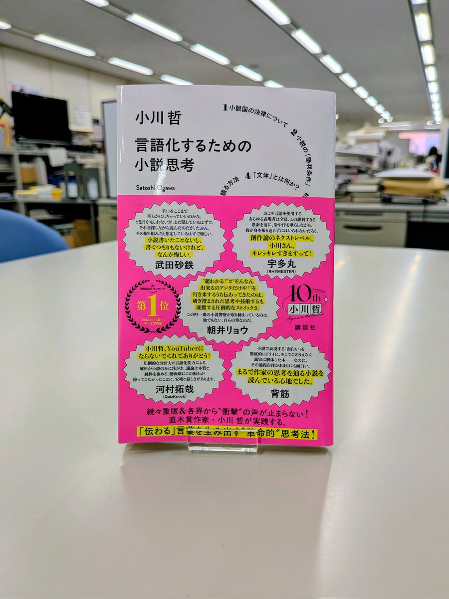 ナツメグ (@natsumemissing4) / Posts / X