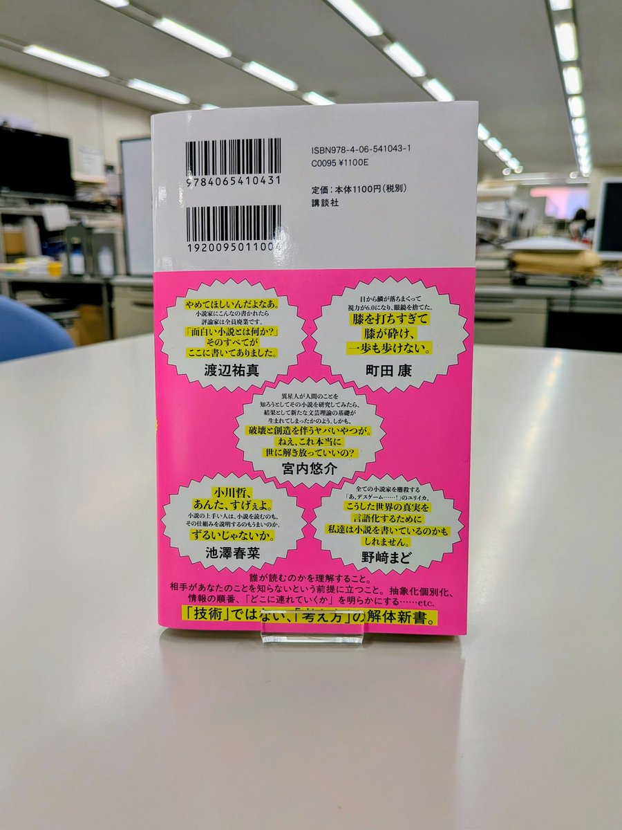 ナツメグ (@natsumemissing4) / Posts / X