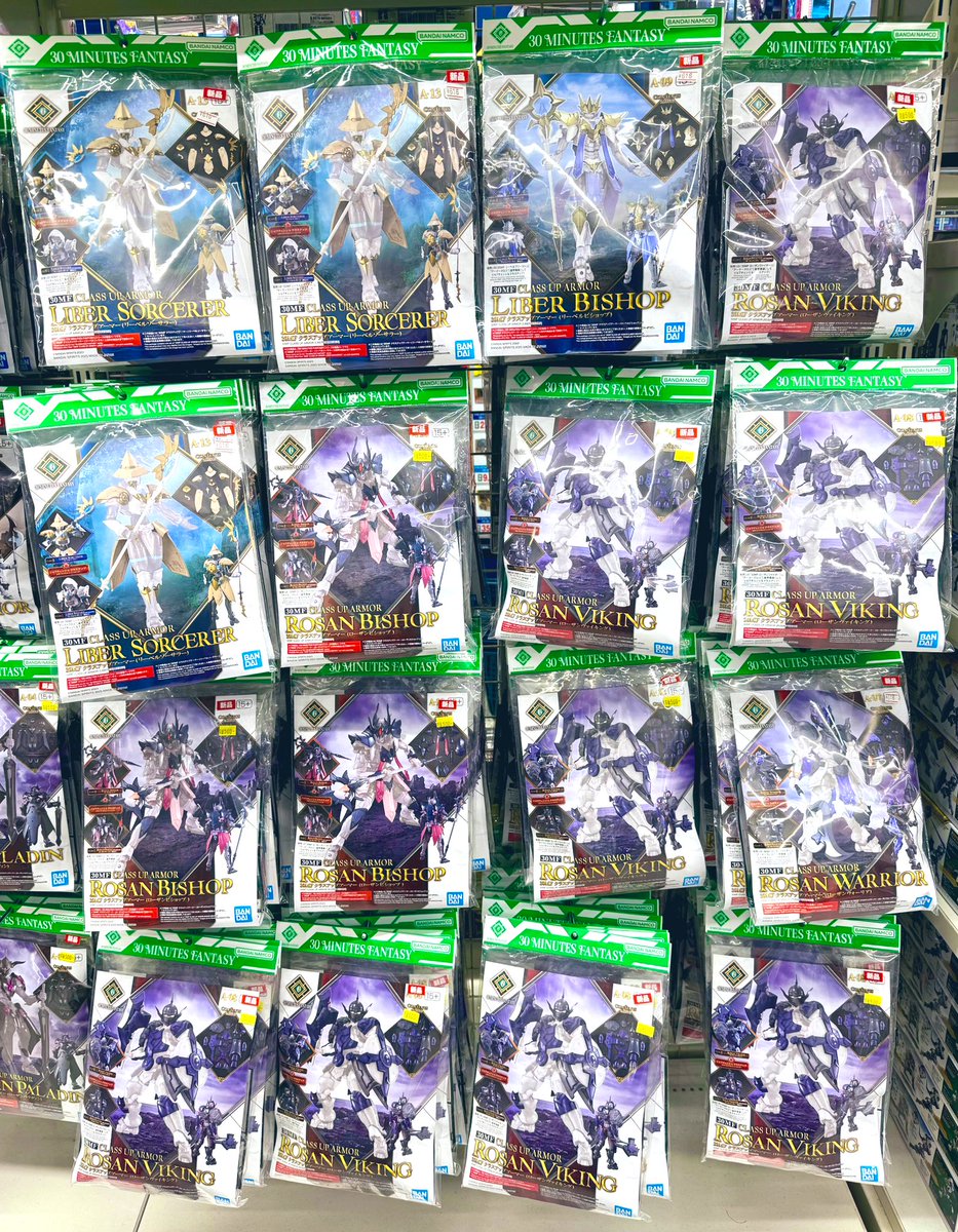 クラスアップアーマーも豊富に取り揃えております！！😆 この機会に