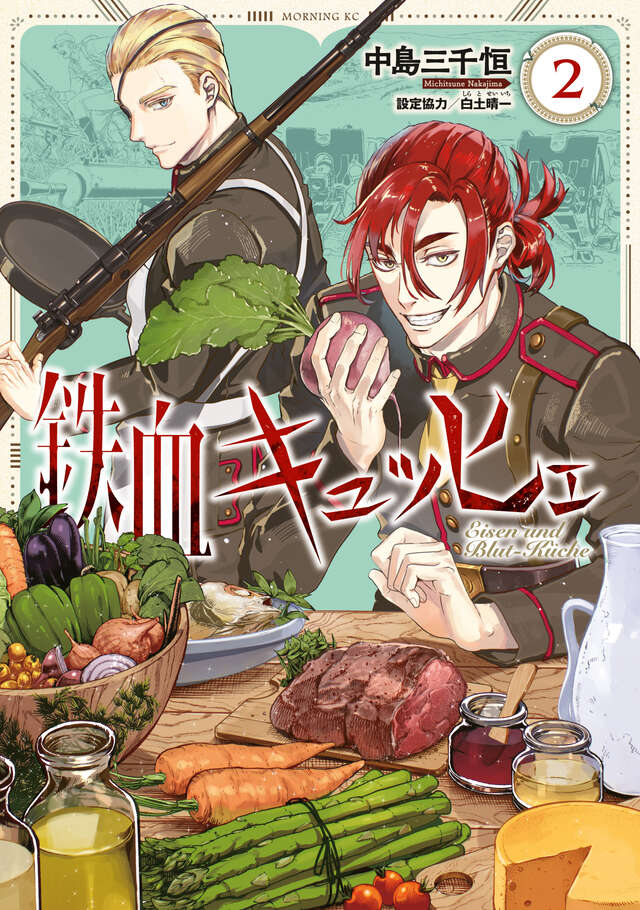 モーニング公式 (@morningmanga) / Posts / X