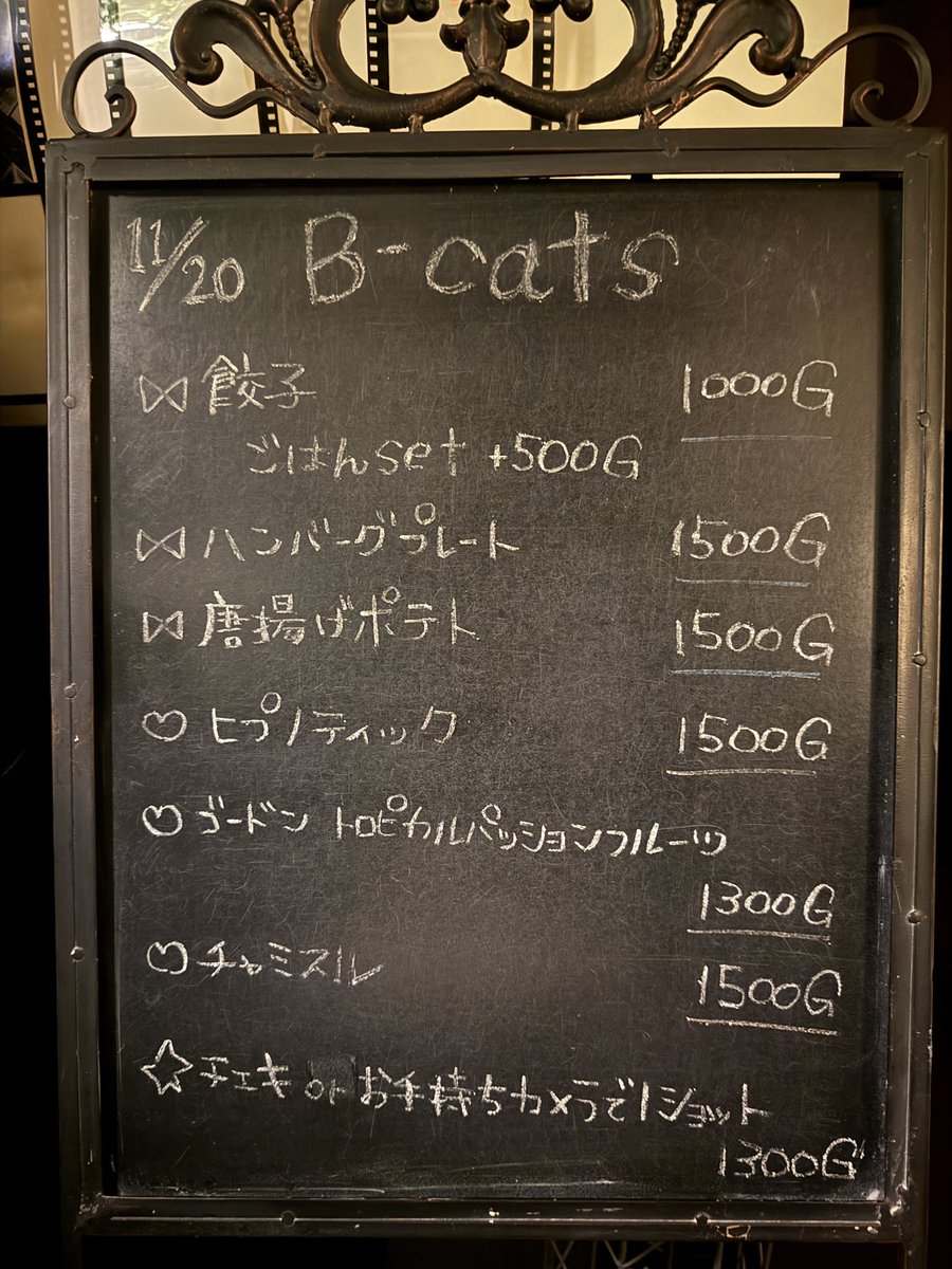 Corona Extra 　パブミラー　黒板式メニューボード Corona Extra パブミラー 黒板式メニューボード