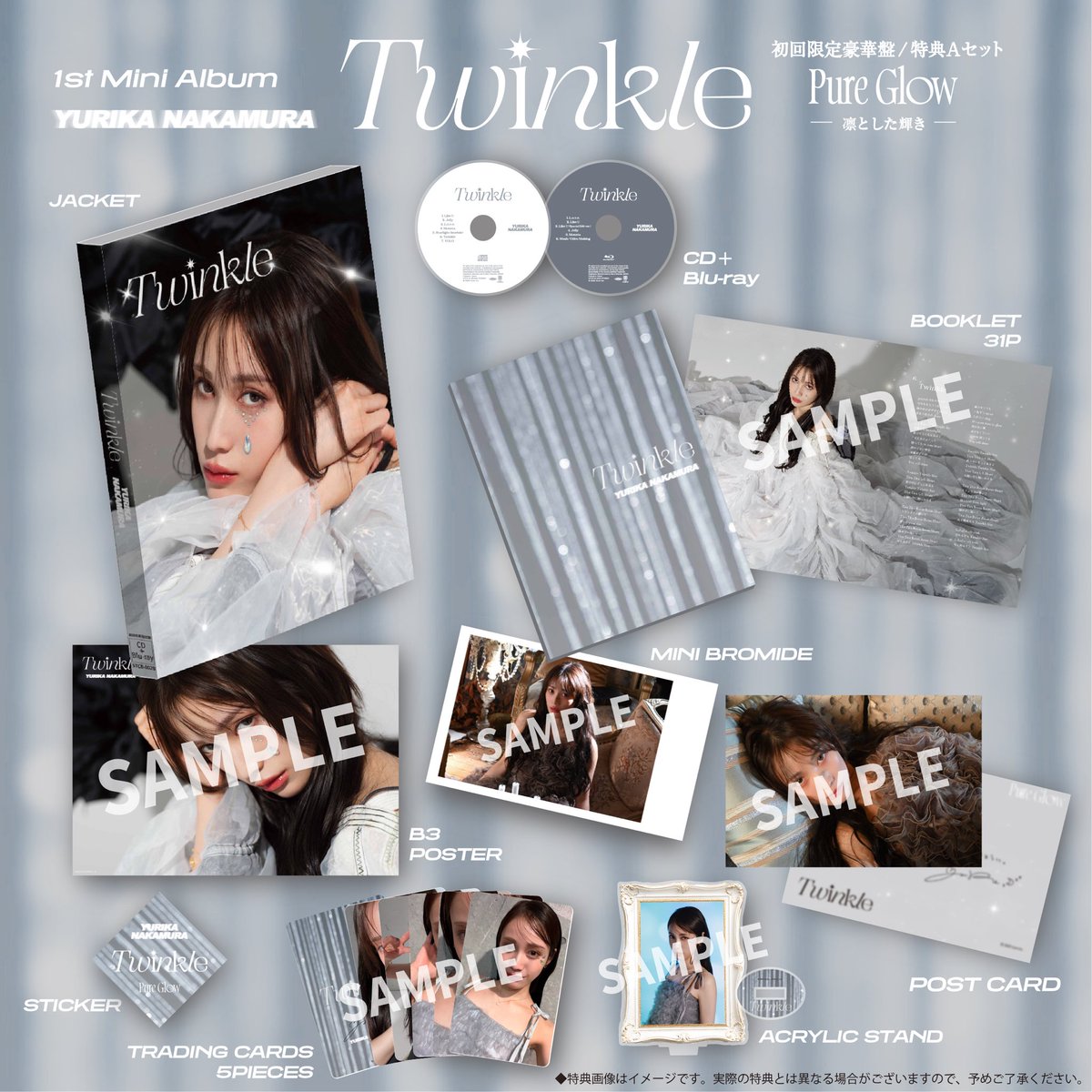 contact_yuluna's tweet image. 【ツアー物販information📣】

#中村ゆりか
-MOONOVA- TOUR
11.21 東京公演 in ヒューリックホール東京

MOONOVAツアーグッズのほか
💿Mini AL『#Twinkle』
🧴#LURE FRAGRANCE
👕これまでのグッズ
も会場でご購入いただけます！

チケットをお持ちでない方もご購入OK！

#fragrance #tour #goods